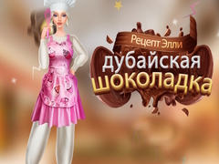 Joc Ellies Recipe Dubai Chocolate Bar