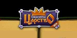 Far Far Away Britanie