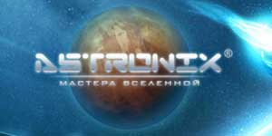 Astronix. Masters ale Universului 