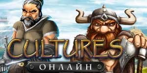Culturile Online 